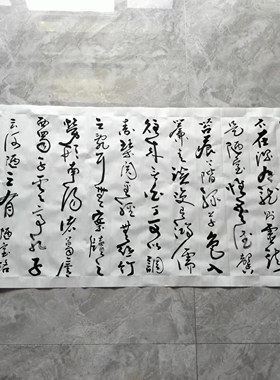王忠华手写书法陋室铭宣纸画芯