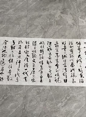 沁园春雪行草书王忠华手写书法