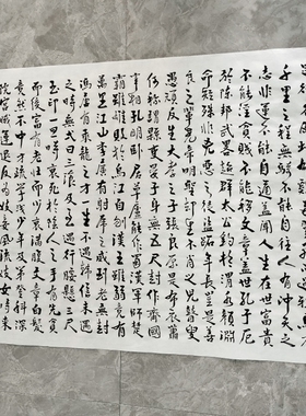 王忠华手写书法 寒窑赋行书  办公室客厅茶室书房大堂装饰字画