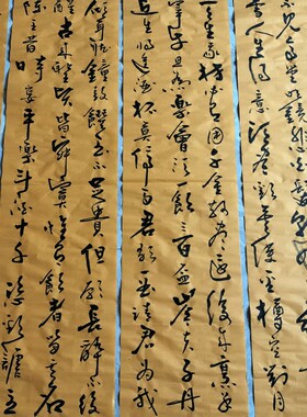 王忠华手写书法 行草将进酒  办公室客厅茶室书房大堂装饰字画