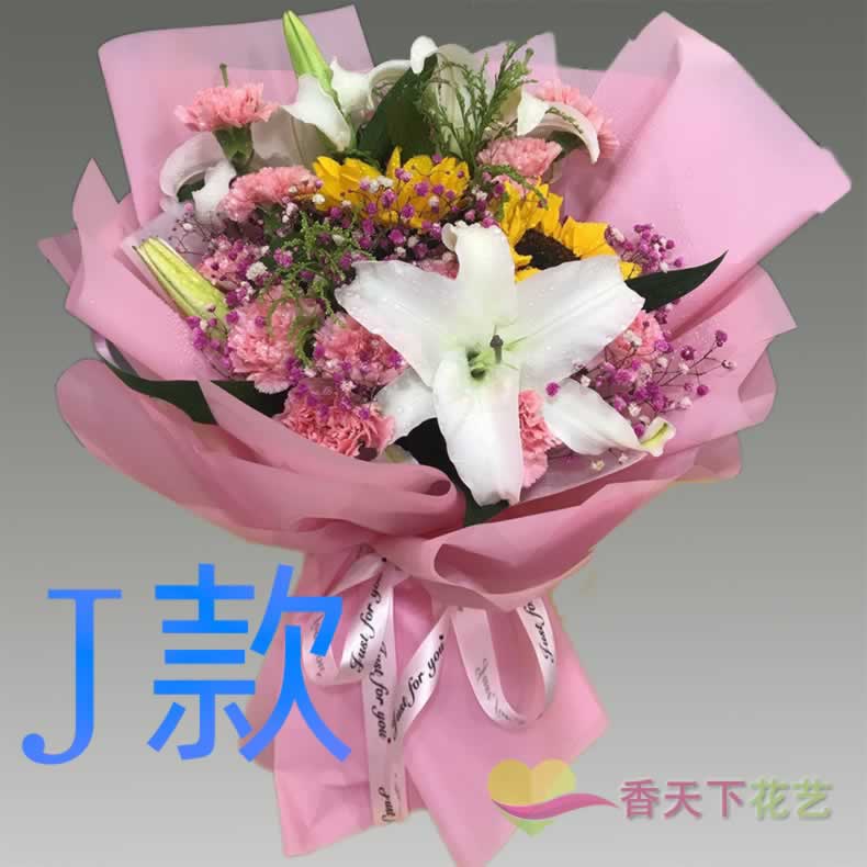 生日纪念康乃馨安徽安庆花店送花宿松县望江县岳西县同城鲜花速递 - 图3