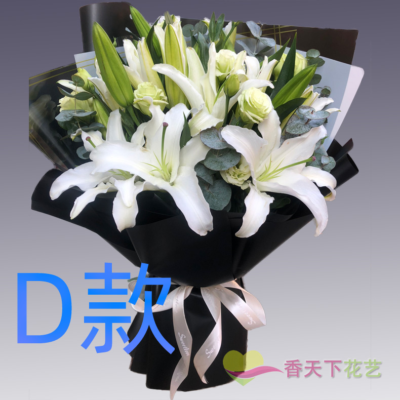 生日求婚白百合江西九江花店送花修水县永修县德安县同城鲜花快递-图2