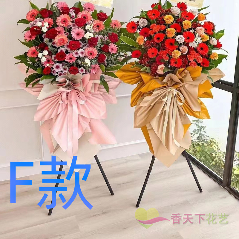 开张花篮气球开业南充同城送花店仪陇县西充县阆中市花圈鲜花快递-图2