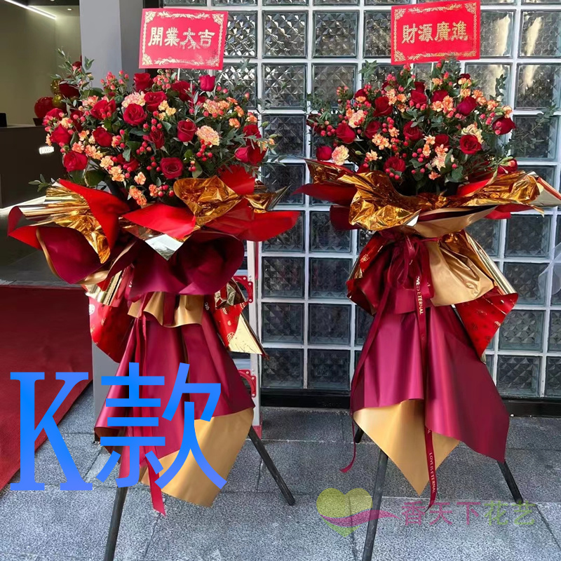 开业花篮商务开张济宁鲜花店送花兖州市邹城市市中区花圈鲜花快递 - 图3