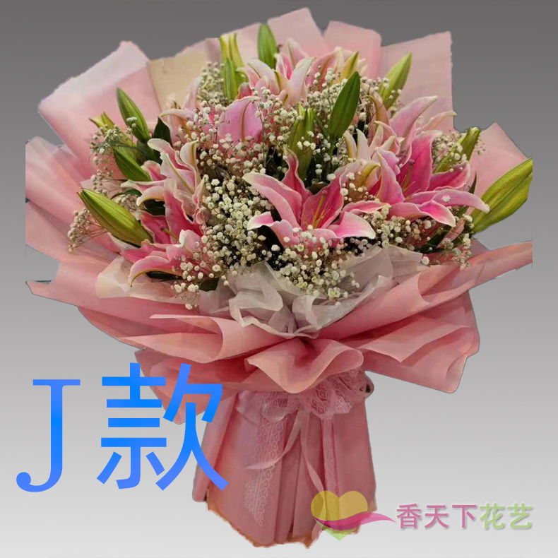 生日求婚周年百合山西吕梁花店送花柳林县石楼县岚县同城鲜花快递-图2