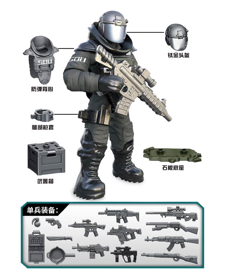 拼装关节可动特种兵人益智军事积木飞机坦克人仔模型手办特警玩具,淘宝优惠券,粉丝福利购,淘宝优惠卷