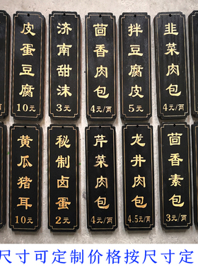 小木牌刻字仿古木质实木雕刻挂牌