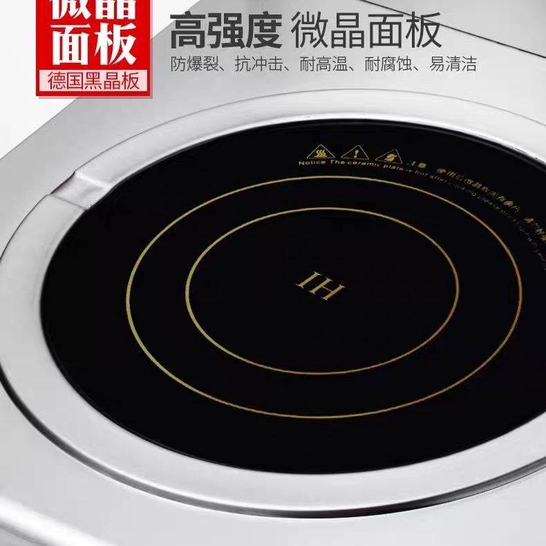大功率电磁炉灶低汤炉玻璃面板耐高温圆形通用微晶板煲汤炉通用,淘宝优惠券,粉丝福利购,淘宝优惠卷