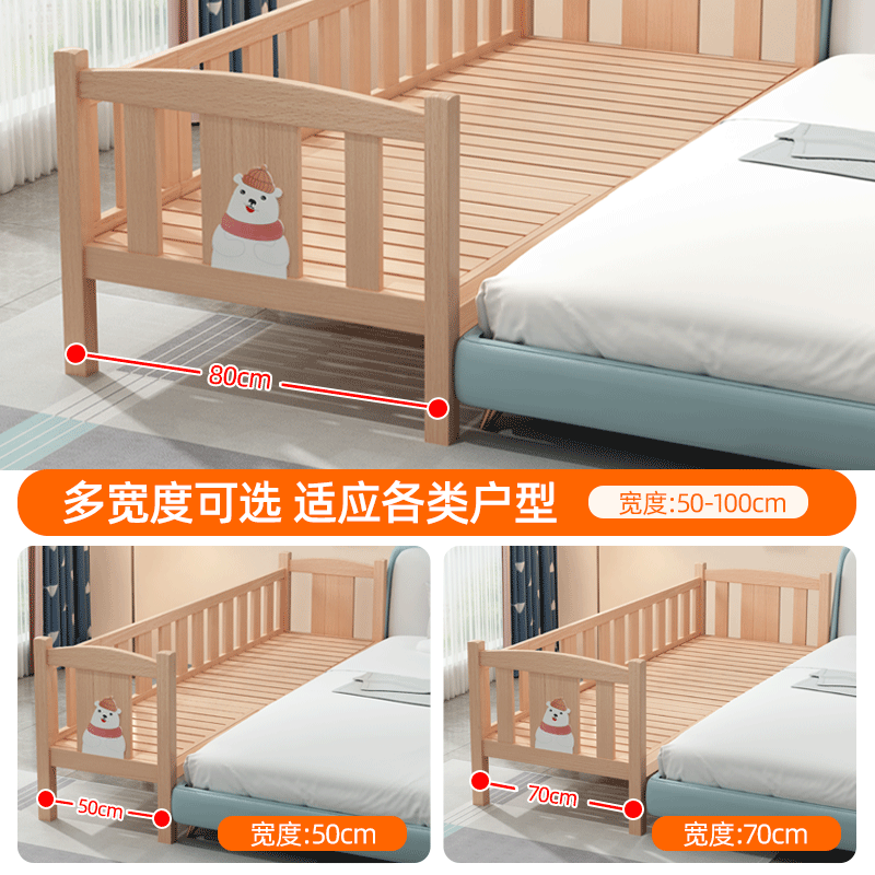 牧童坊拼接男孩公主全实木拼儿童床 牧童坊婴儿床