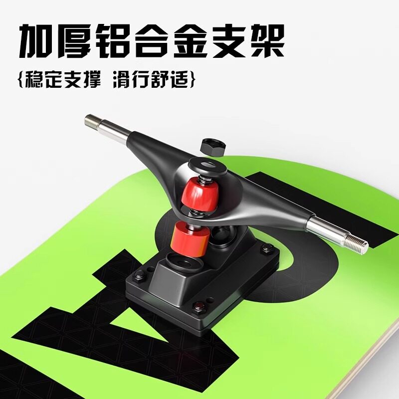 Peak skateboard adult beginner teenager boys and girls professional double rocker children primary school four-wheel scooter