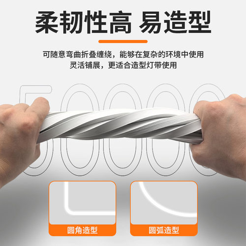 免焊接硅胶灯带随意剪柔性硅胶灯带12V led线条灯嵌入式线性条灯 - 图2