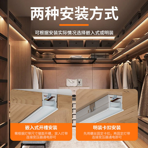 免焊接硅胶灯带随意剪柔性硅胶灯带12V led线条灯嵌入式线性条灯 - 图1
