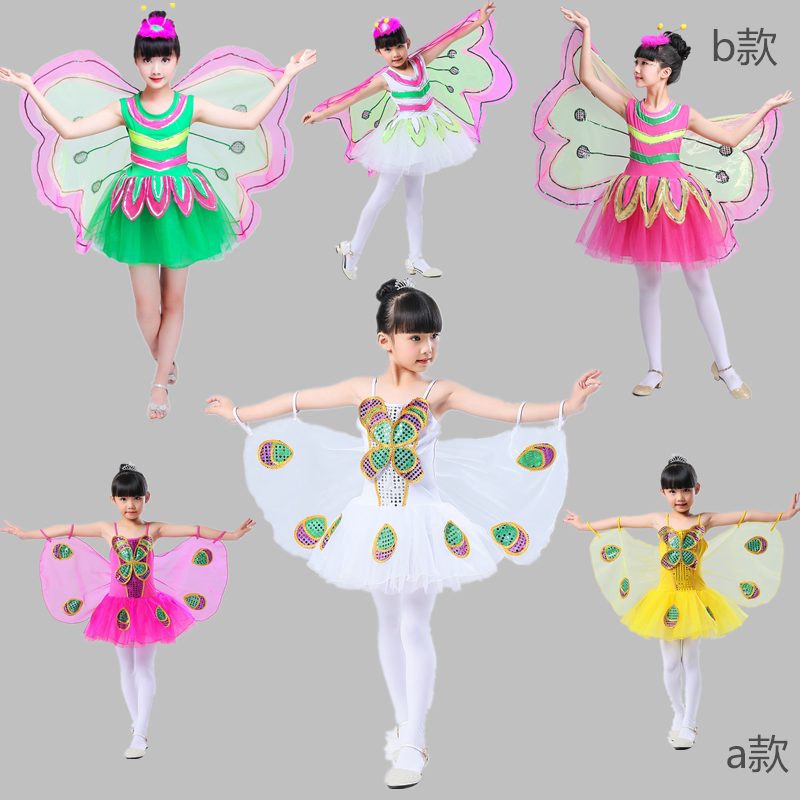 六一幼儿园儿童蝴蝶演出服动物带翅膀昆虫儿飞女孩舞蹈表演衣服装