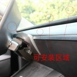 И т. Д. Центральная консоль большой экран назад на задней панели может быть удален и скорректирован и т. Д.