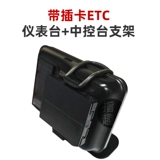 И т. Д. Центральная консоль большой экран назад на задней панели может быть удален и скорректирован и т. Д.