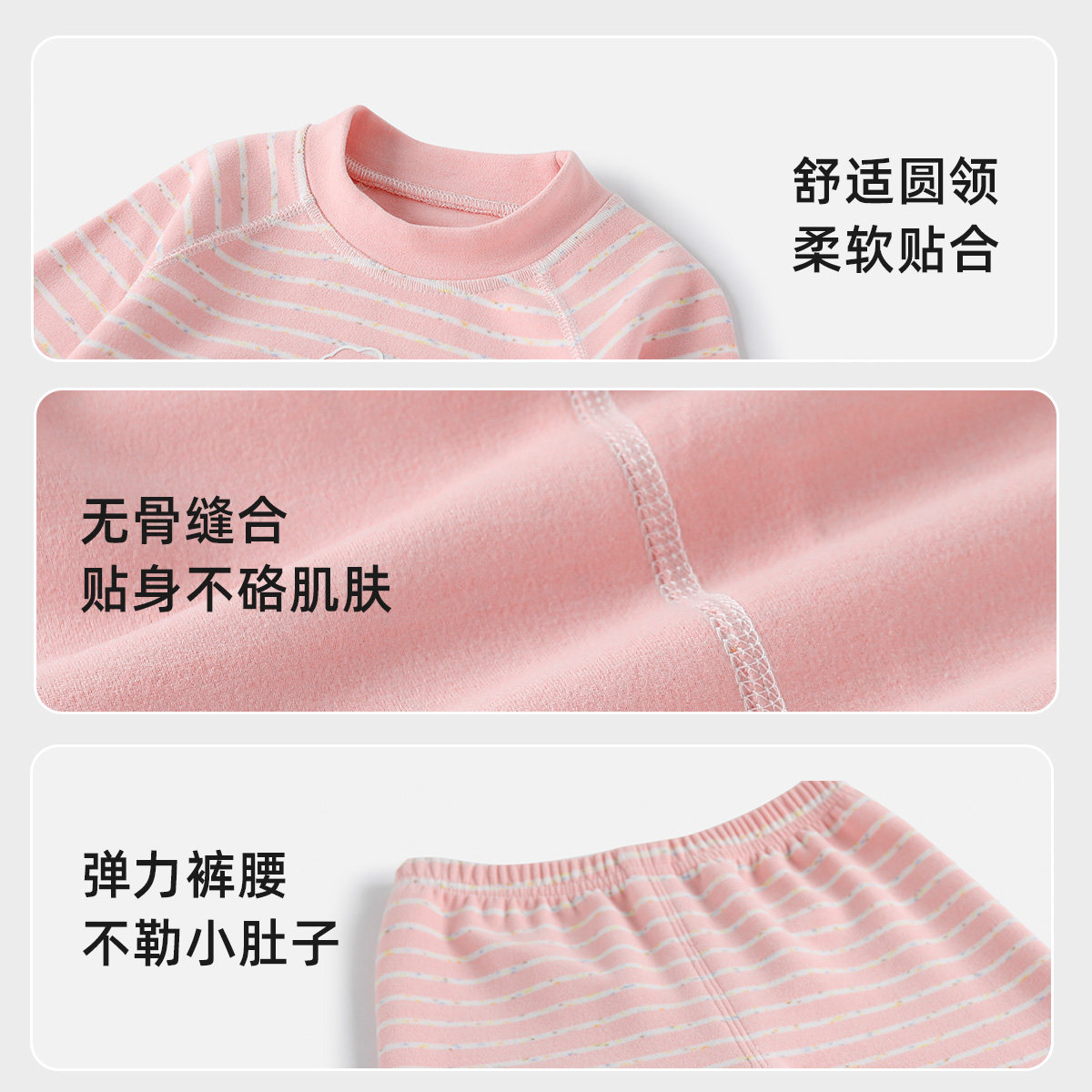 儿童内衣全棉女童秋衣秋裤抗菌新款男童秋衣套装宝宝春秋纯棉婴儿,淘宝优惠券,粉丝福利购,淘宝优惠卷