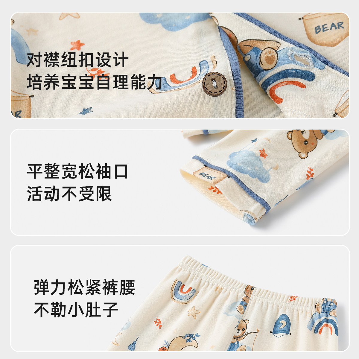 宝宝秋衣套装纯棉儿童内衣婴儿男童秋裤全棉睡衣棉毛衫保暖款女童,淘宝优惠券,粉丝福利购,淘宝优惠卷