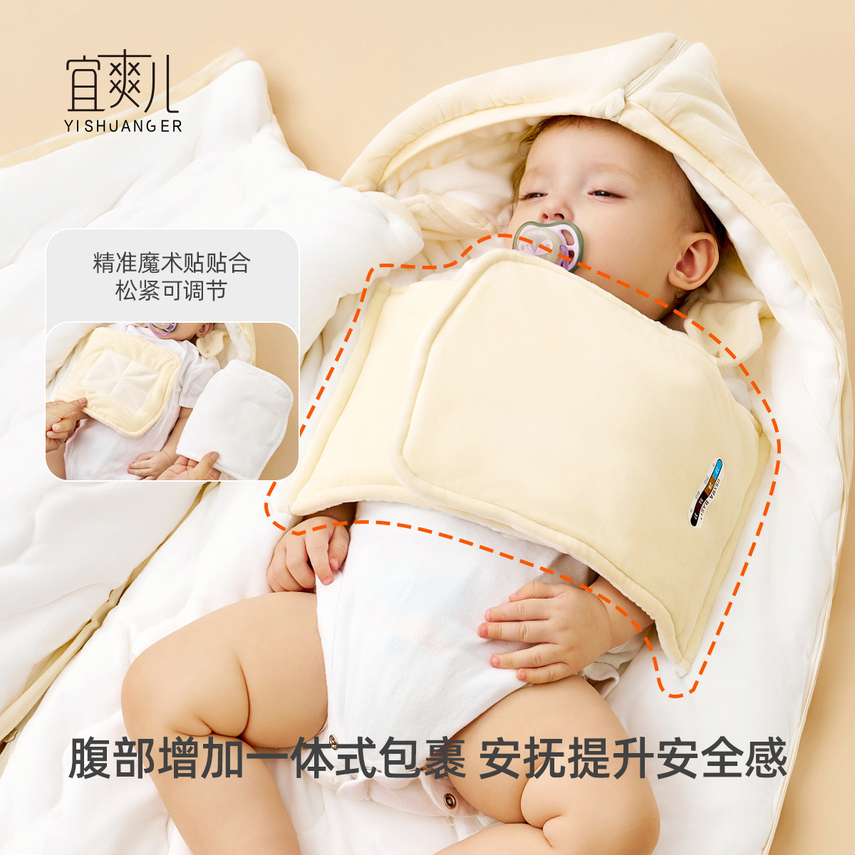 春秋冬款婴儿睡袋防踢被宝宝恒温睡袋加厚冬季襁褓包被新生儿抱被,淘宝优惠券,粉丝福利购,淘宝优惠卷