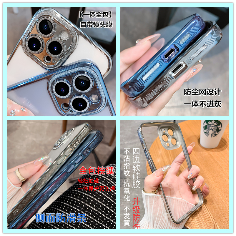 自带镜头膜iPhone13手机壳奢华闪粉苹果13pro新款女高级感14promax透明全包硅胶防摔14Plus网红潮牌12Pro时尚 - 图3