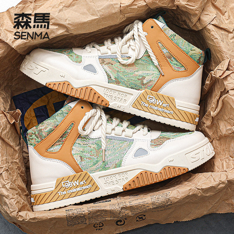  SENMA森马水立方高帮鞋