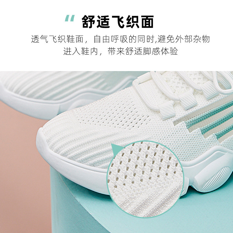 森马飞织运动鞋一脚蹬透气网面女鞋 SENMA森马水立方单鞋