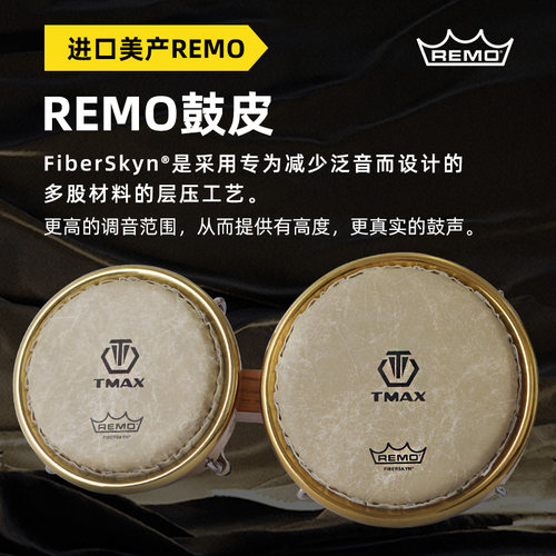 邦戈鼓Bongo6+7水牛皮7寸9寸邦戈手鼓非洲鼓儿童初级入门教程包邮 - 图0