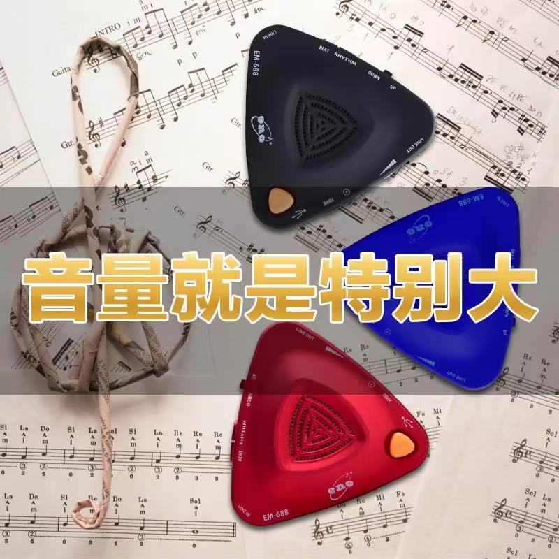 都朗乐器专营店伊诺节拍器钢琴电子人声喊拍架子鼓吉他琵琶小提琴古筝通用节奏器3