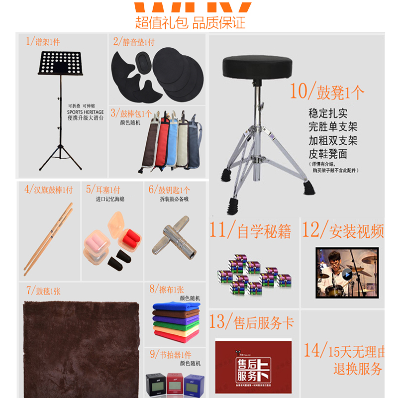 都朗乐器专营店MES儿童专业架子鼓5鼓3镲4镲片DM5255T十级考级迈斯爵士鼓包安装1