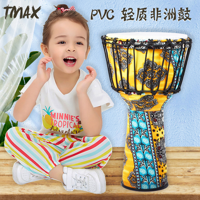 TMAX曼斯8.5寸儿童非洲鼓10寸PVC成人初学者丽江12寸专业演奏手鼓多图3