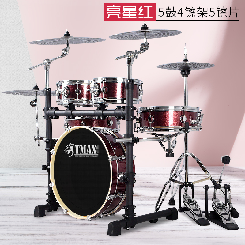 都朗乐器专营店TMAX便携式5鼓3镲4镲架子鼓静音双面鼓成人儿童初学10考级爵士鼓1