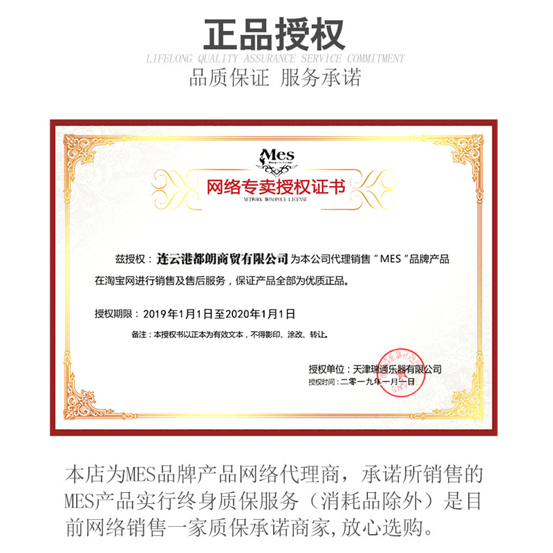 都朗乐器专营店MES儿童专业架子鼓5鼓3镲4镲片DM5255T十级考级迈斯爵士鼓包安装0