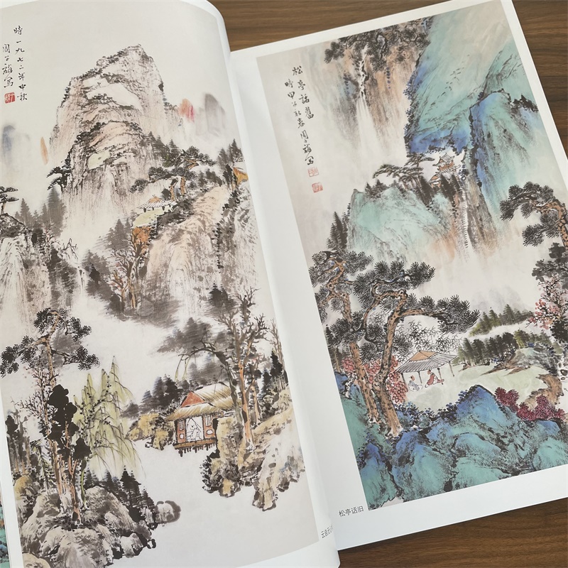 周子麟山水画集 中国画名家山水画创作技法教程工笔山水画中国画画集画册作品集山水画底稿国画技法教程国画入门详解书籍