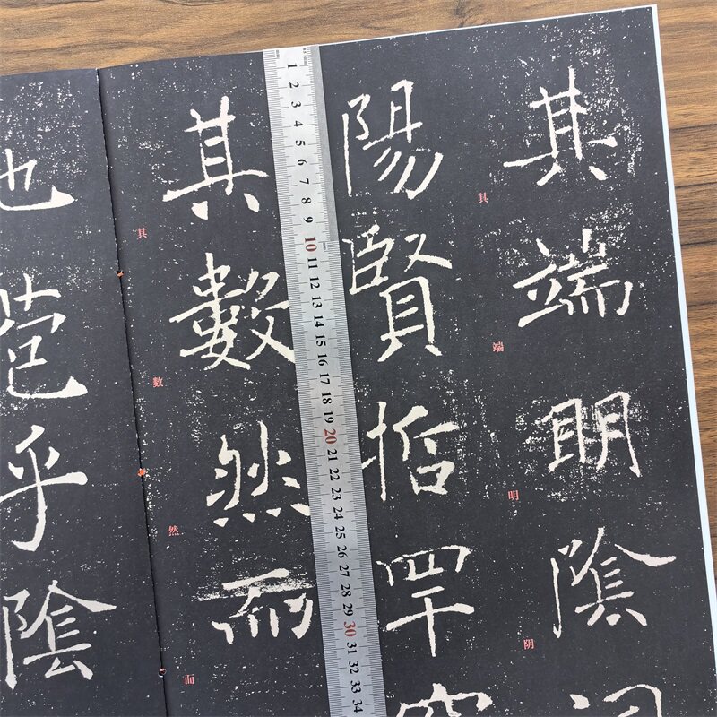 全五卷唐褚遂良雁塔圣教序历代碑帖精粹高清放大本附带整张原大尺寸湖北美术