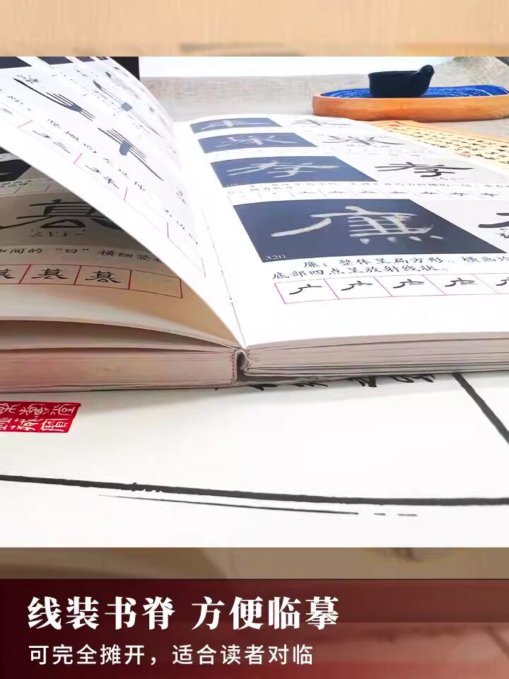 正版曹全碑字字析历代碑帖技法解析丛书刘啸编全篇逐字示范视频讲解对照临写拓片高清放大笔画解析隶书初学入门教程毛笔书法字帖