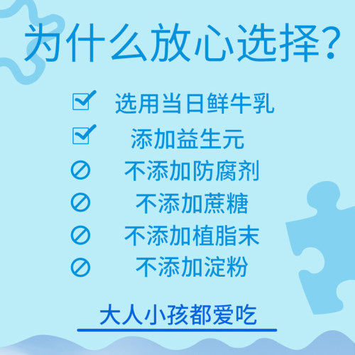 欧伽袋装益生元无蔗糖牛奶棒儿童创意卡通糖果礼物乳酸菌棒棒糖 - 图0