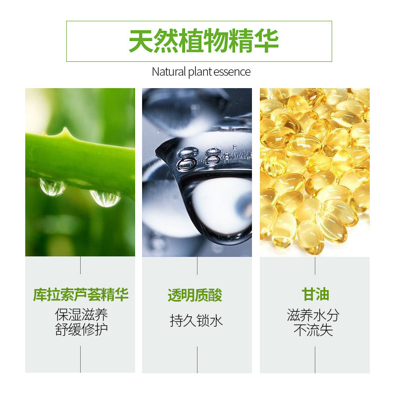 安安鲜芦荟深层秋冬保湿滋润补水霜 安安金纯问美乳液/面霜