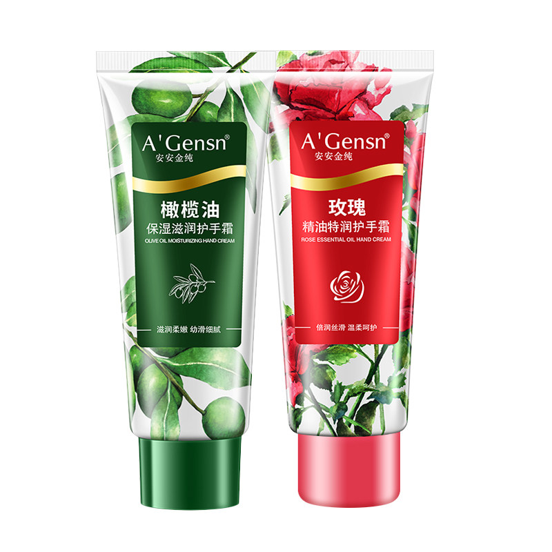 安安金纯橄榄油滋润保湿不护手霜 安安金纯问美护手霜