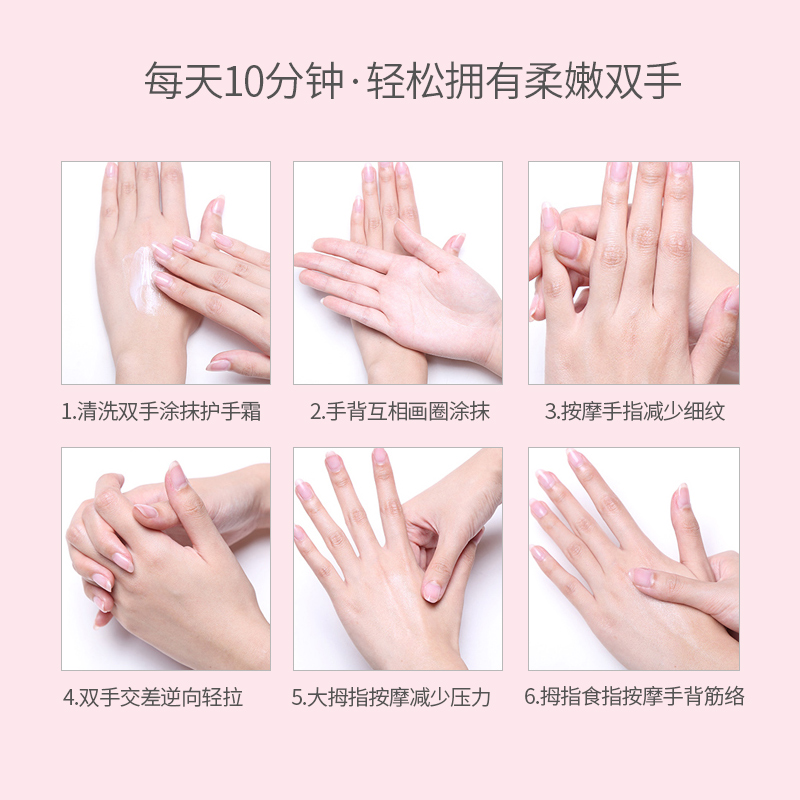 玫瑰精油冬季香味持久留香不护手霜 安安金纯问美护手霜