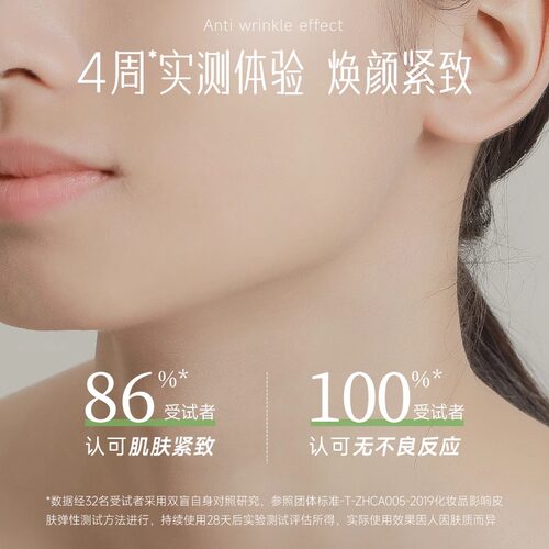 安安金纯橄榄油弹性紧实活颜精华霜护肤面霜女滋润男官网安安正品 - 图2