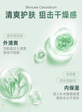 安安金纯橄榄油男士138g保湿控油