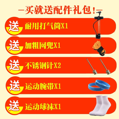 Подлинный взрослый № 5 Бесплатная Лига чемпионов Футбольная кожа № 4 Детские мальчики и девочки.