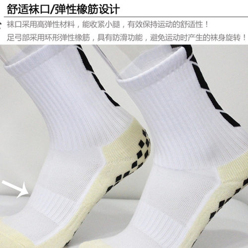 正品男款足球袜过膝长筒袜加厚毛巾底女短筒防滑运动神袜中筒袜子 - 图2