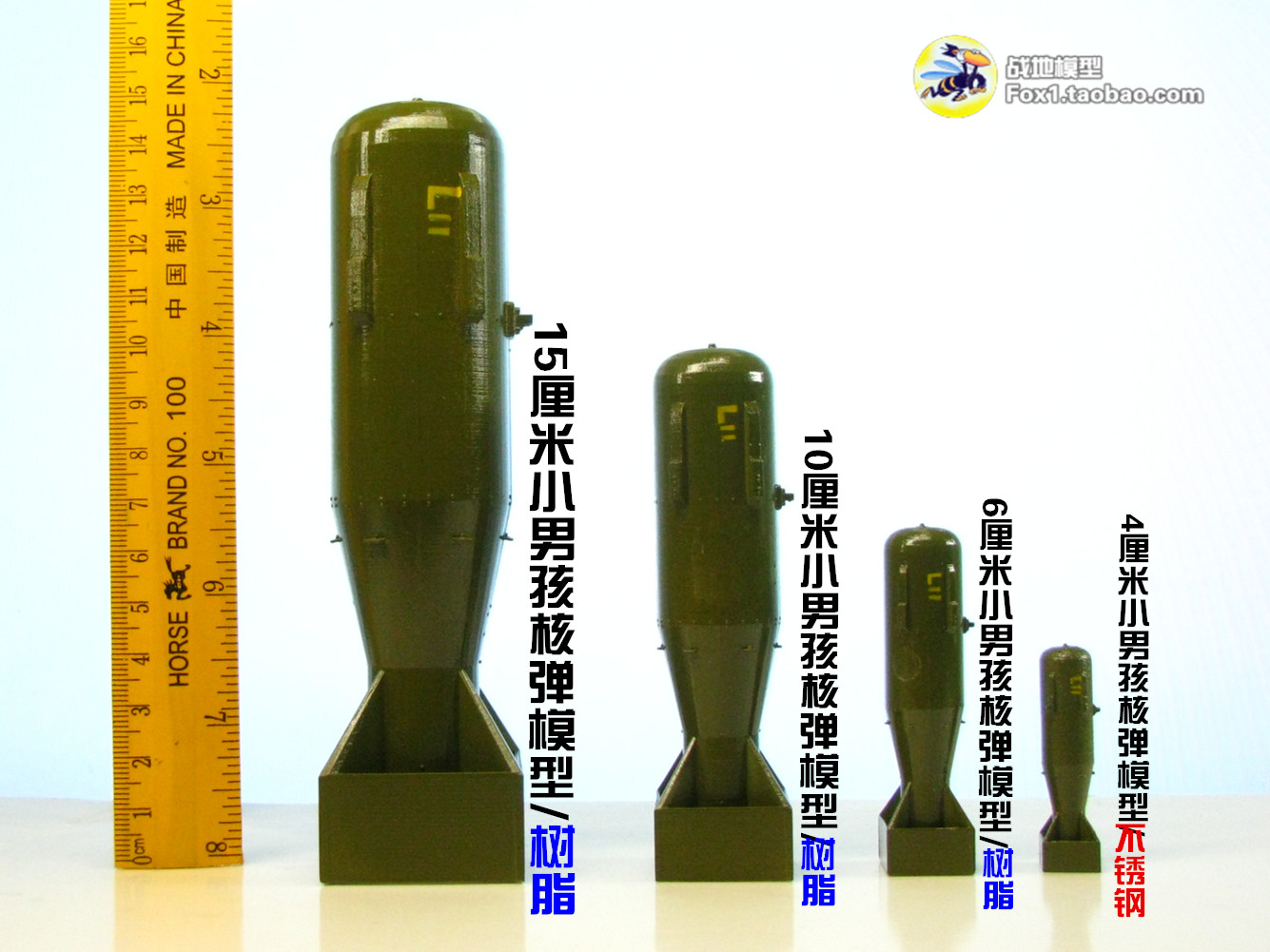 科教模型沙皇小男孩广岛核弹核武器原子弹氢弹小摆件定制金属树脂-图2