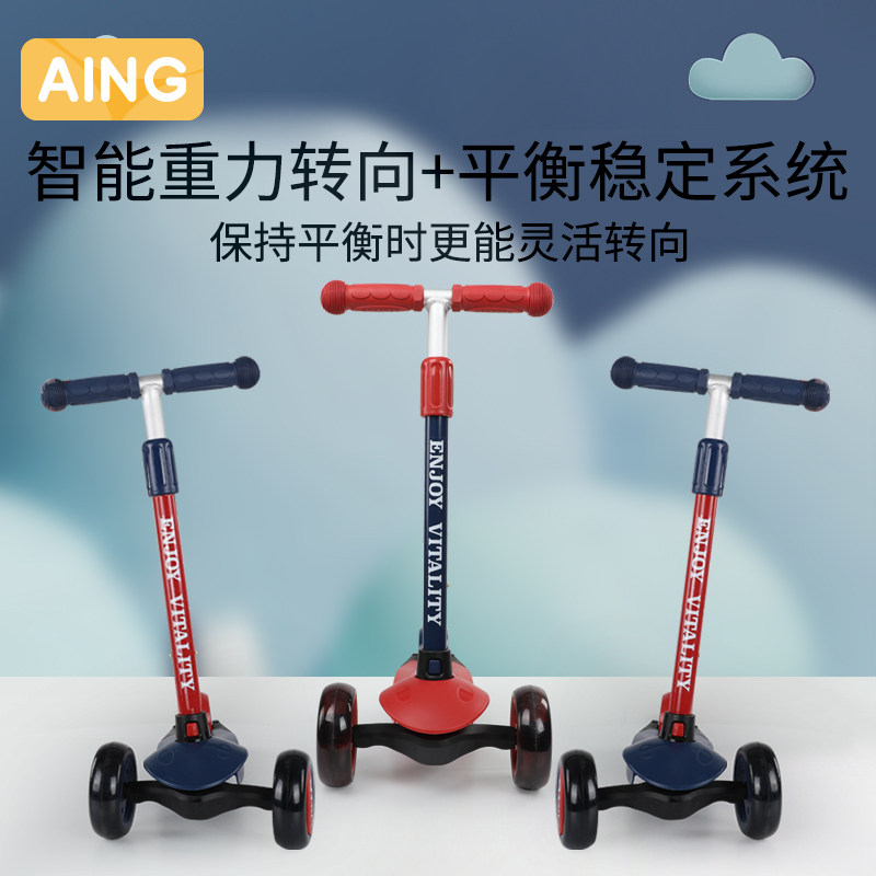  可以爱母婴滑板车