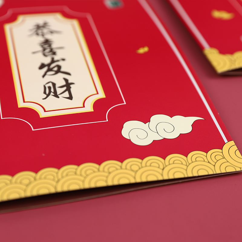 2022新年贺卡公司团拜年会赠品中国风卡片3D立体麻将卡片可定制 - 图2