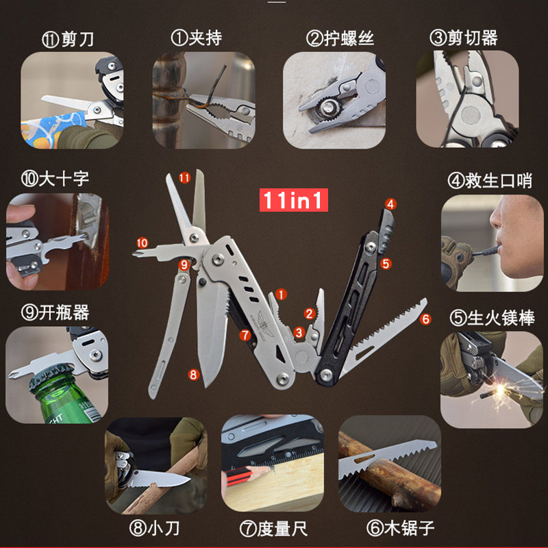 多功能折叠刀组合钳子随身便携剪刀迷你户外工具木锯野外多用改锥_虎窝淘