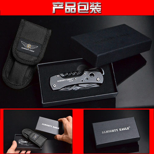鹰爪C8户外多功能折叠小刀组合多用途迷你防身工具随身钥匙刀具 - 图2