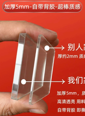 加厚书法文创亚克力冰箱贴DIY材料包带胶胶国风手绘手工diy材料包
