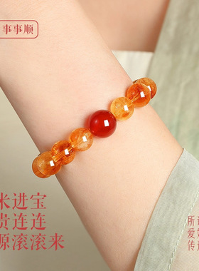 天然黄水晶手链女新中式红玛瑙转运珠黄塔晶轻奢手串女友精致礼物