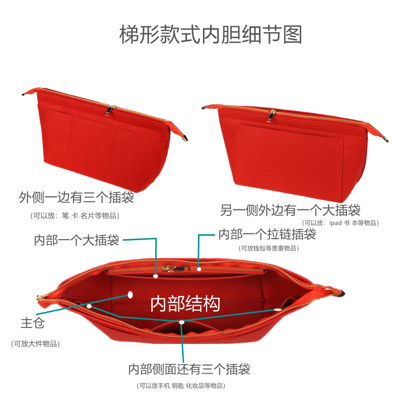 定做适用于coach蔻驰菜篮子内袋新款马车托特包内胆带拉链包撑衬 - 图2